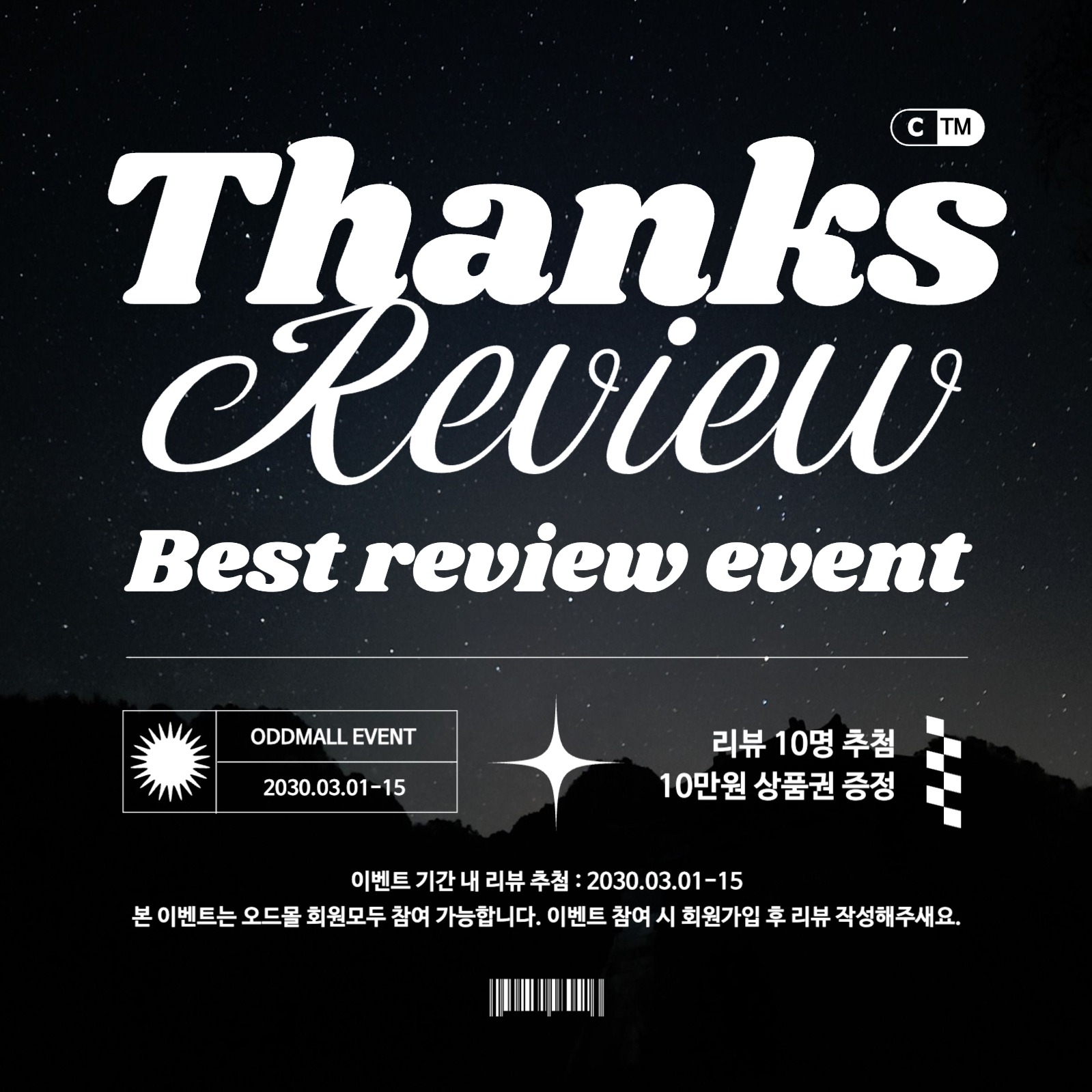 Social media template preview 1